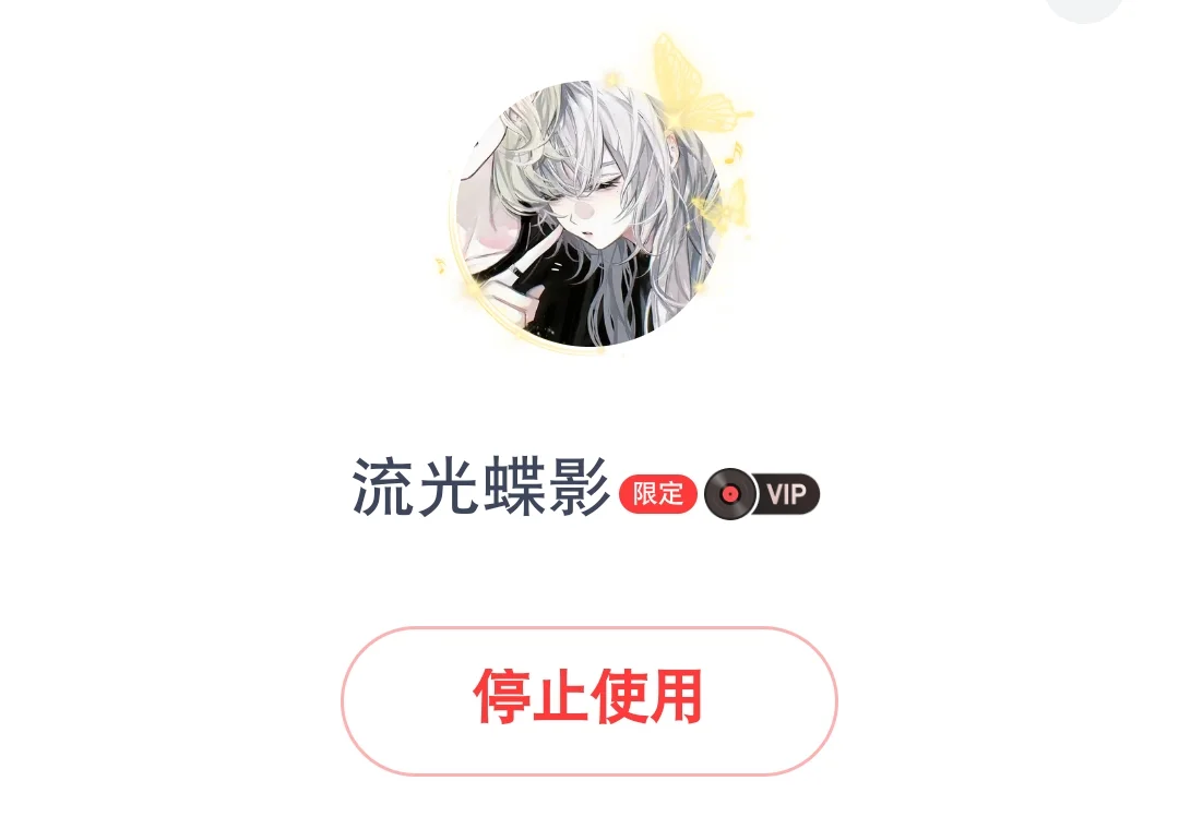 这才是真正的音乐