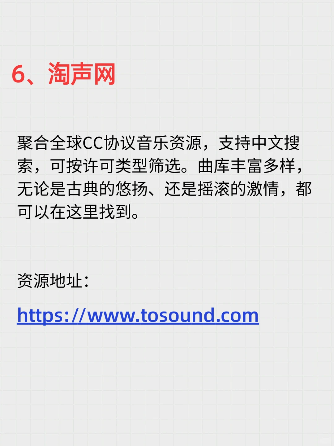 这6个地方居然能找遍所有经典老歌怀旧金曲