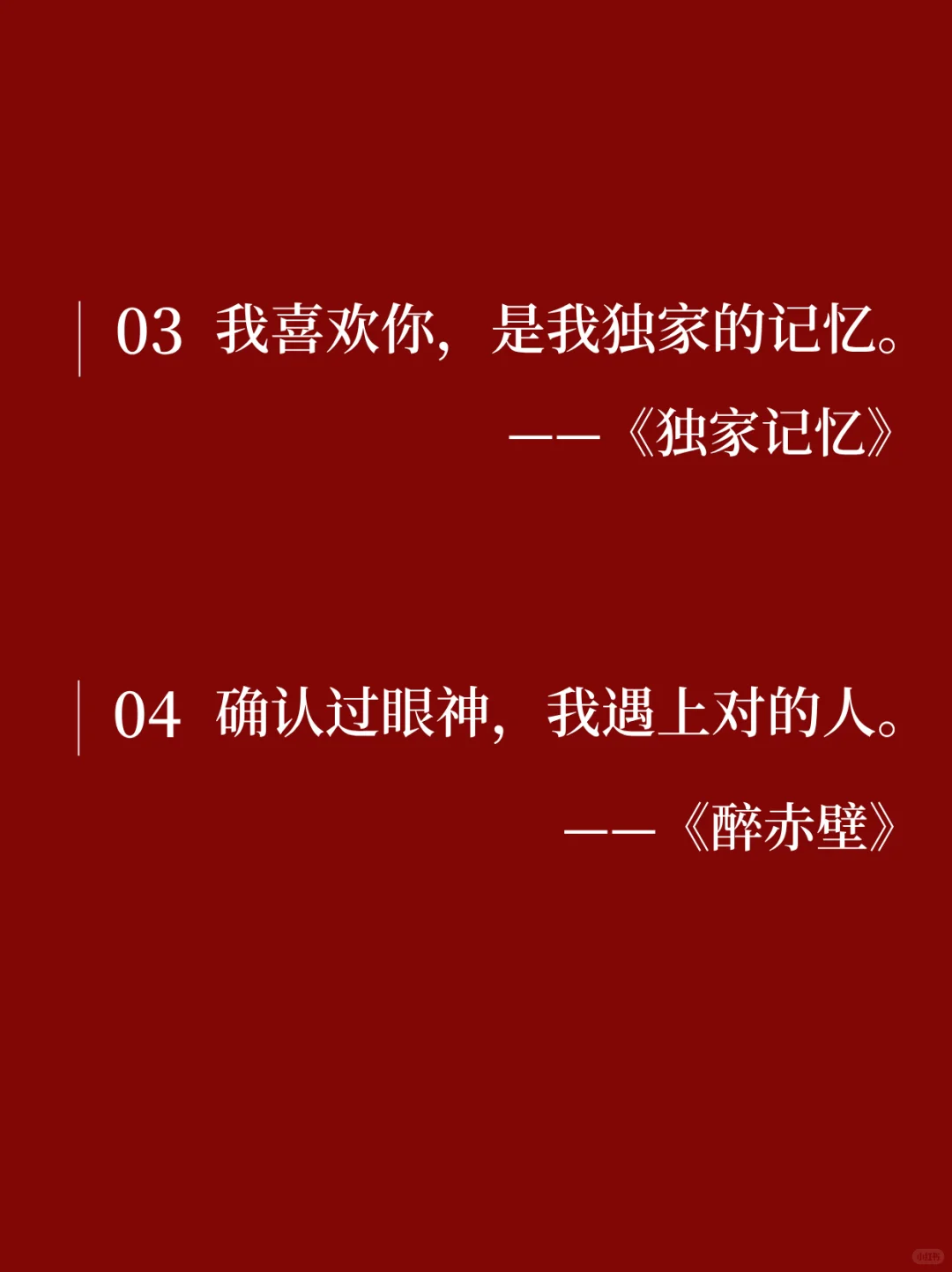 📝告白新招🔥这句歌词超撩人💘