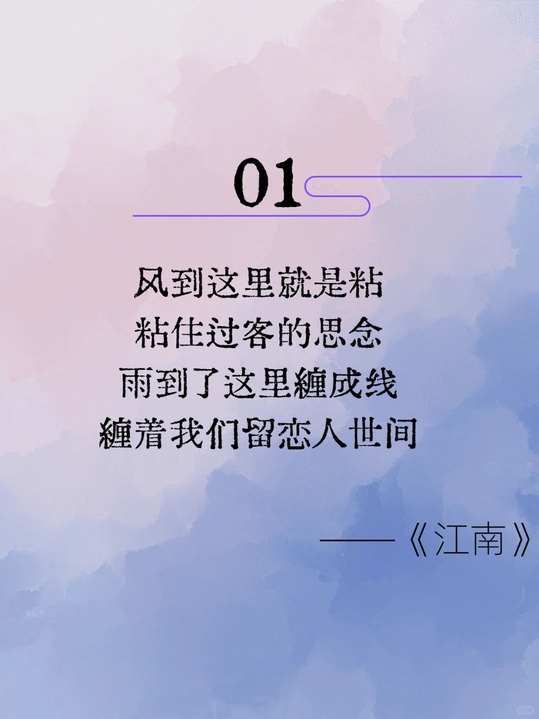 infj会懂的浪漫救赎歌词