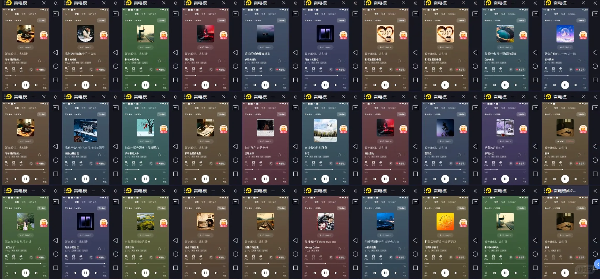 真的可以玩吗？🍅番茄音乐的3000🈷️