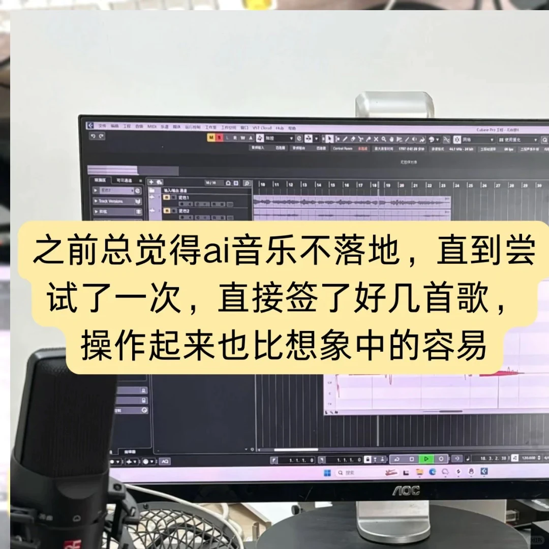汽水音乐🎵，这个绝招助我成功签约！