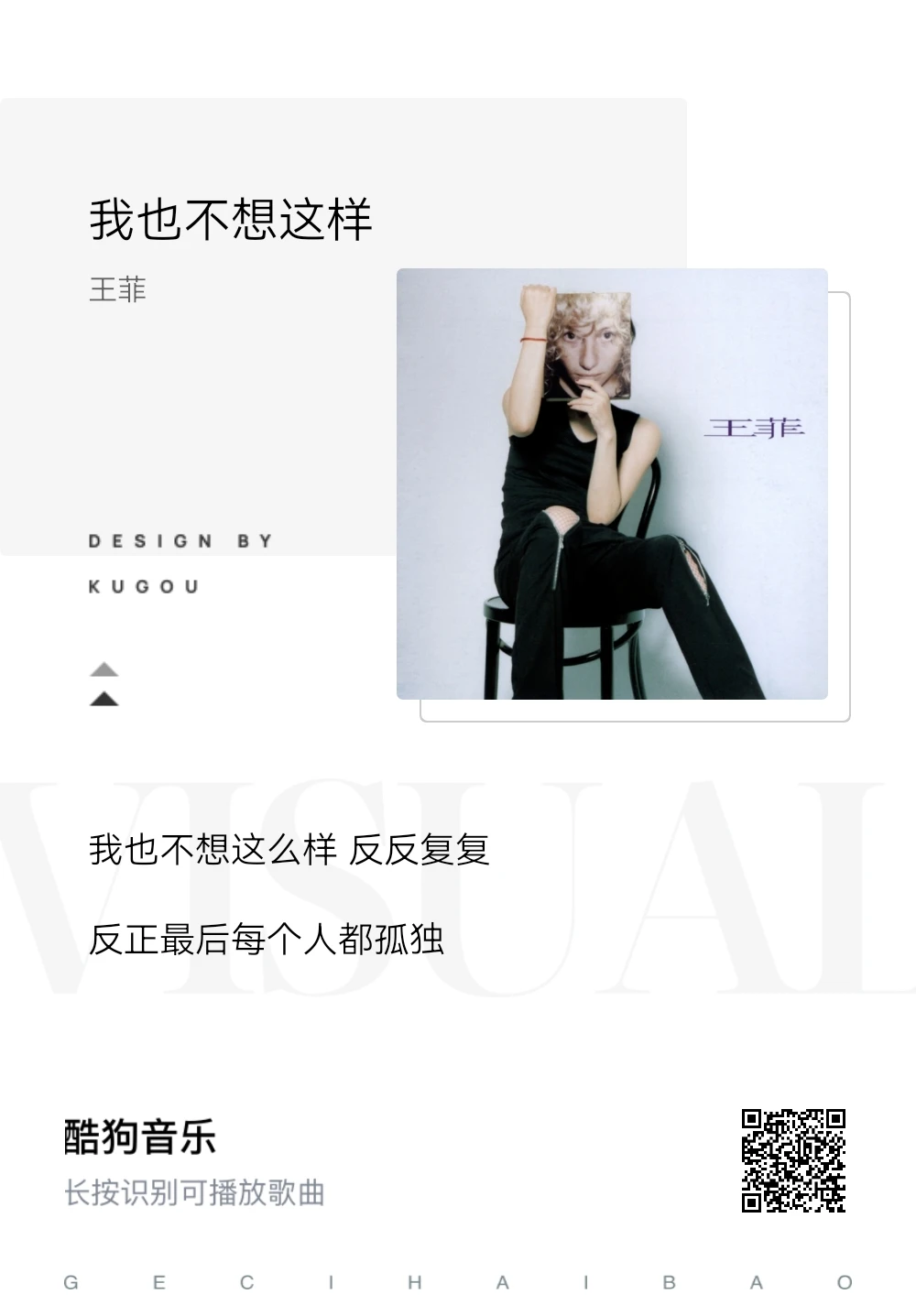 从十几到三十几,一直偏爱的宝藏歌手~