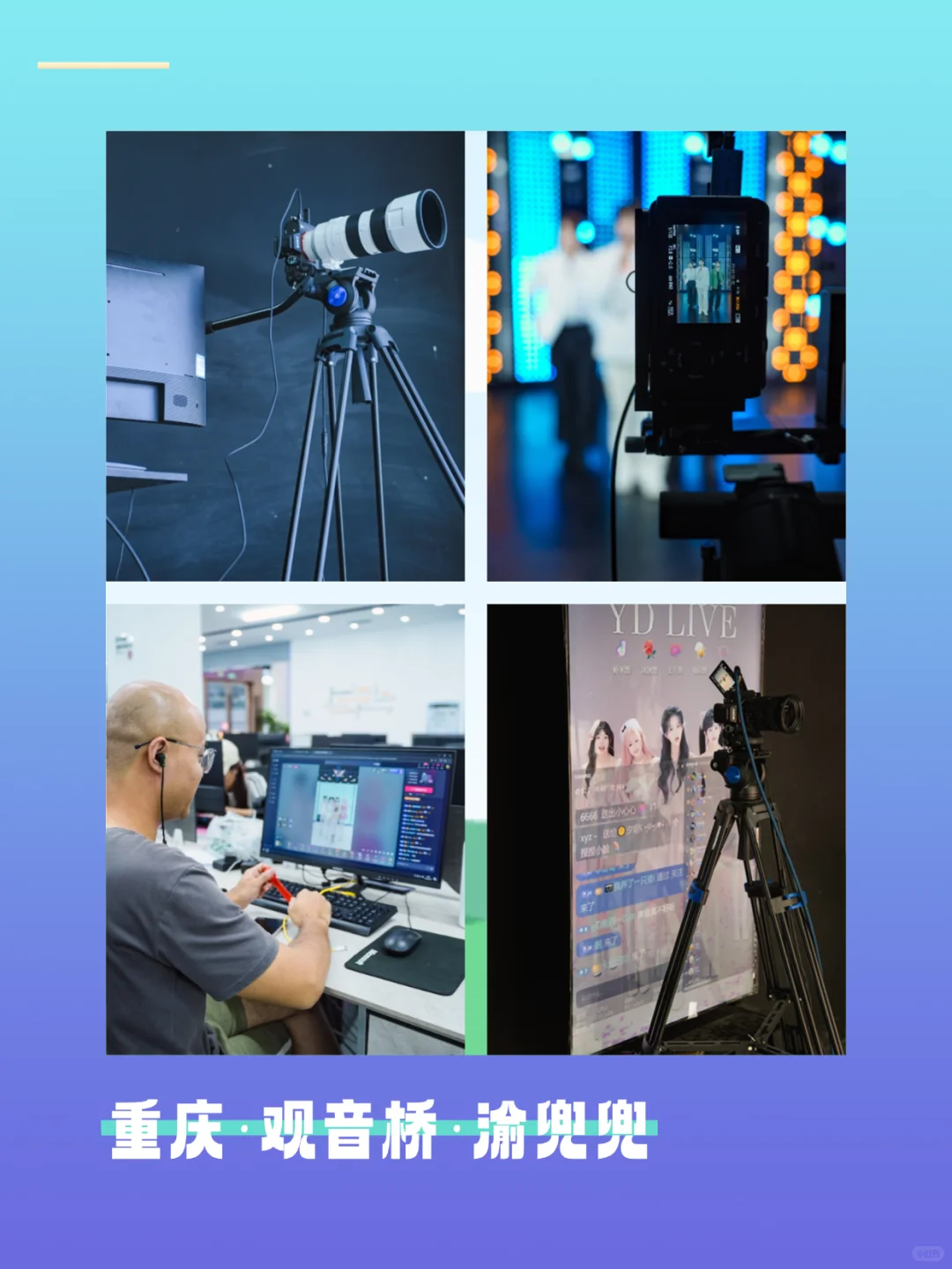 2025年9-10月团播必学舞🔥60首斗🎵超火