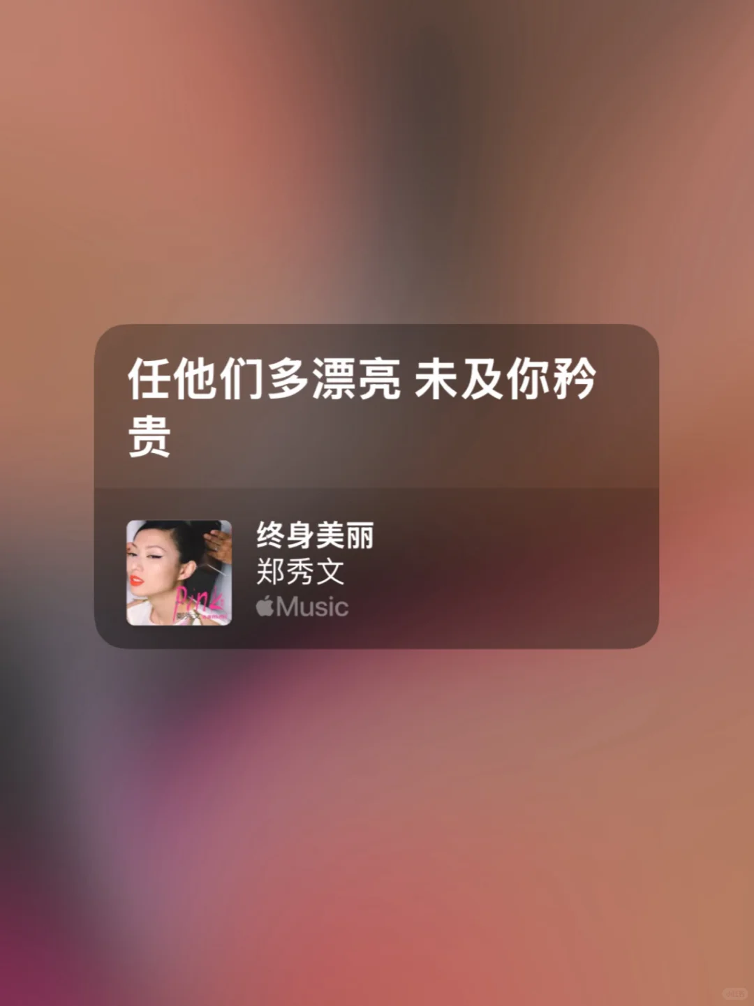 𝙒𝙚𝘾𝙝𝙖𝙩官宣学哩招！粤语情歌金句🐎