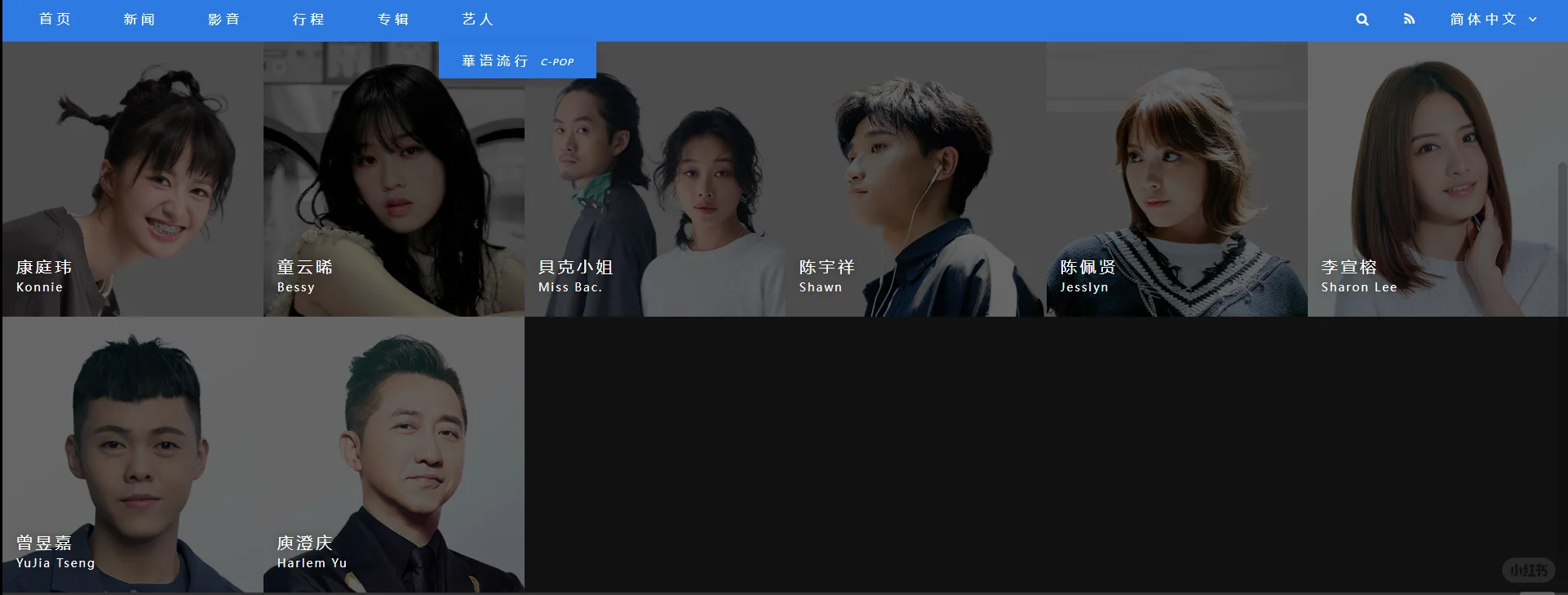 福茂唱片：华语乐坛的情歌传奇与时代注脚