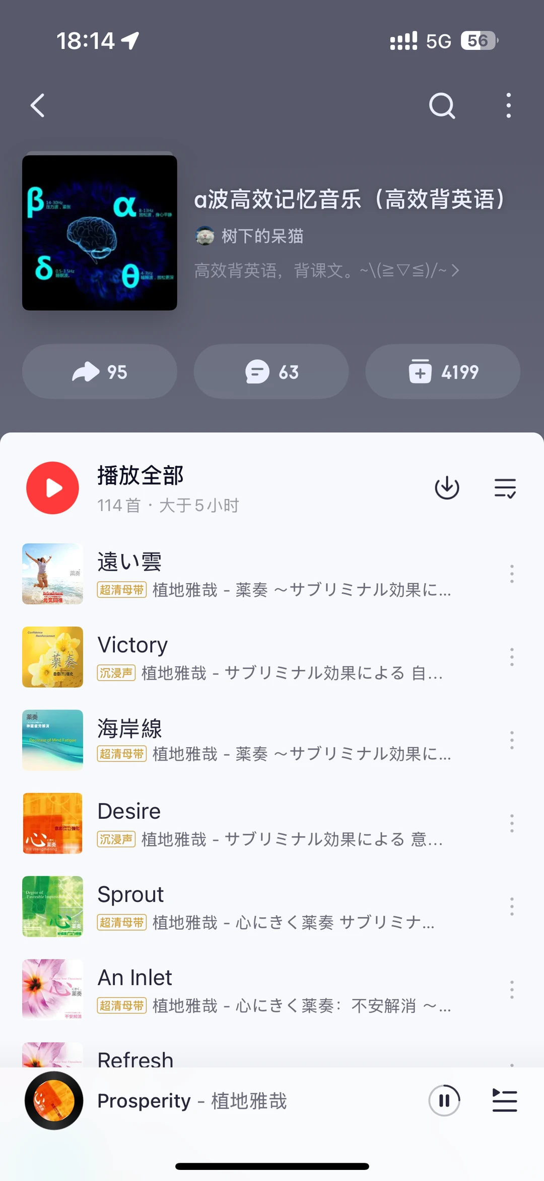 发现一组Bgm好适合用来背单词