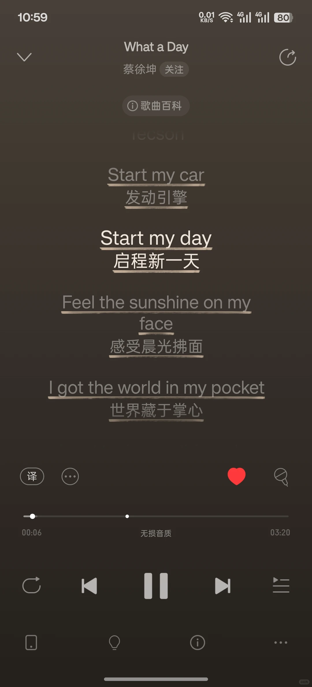 关于这首歌，我真的有话要说～