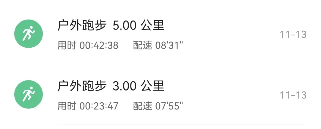 跑步和音乐是解药
