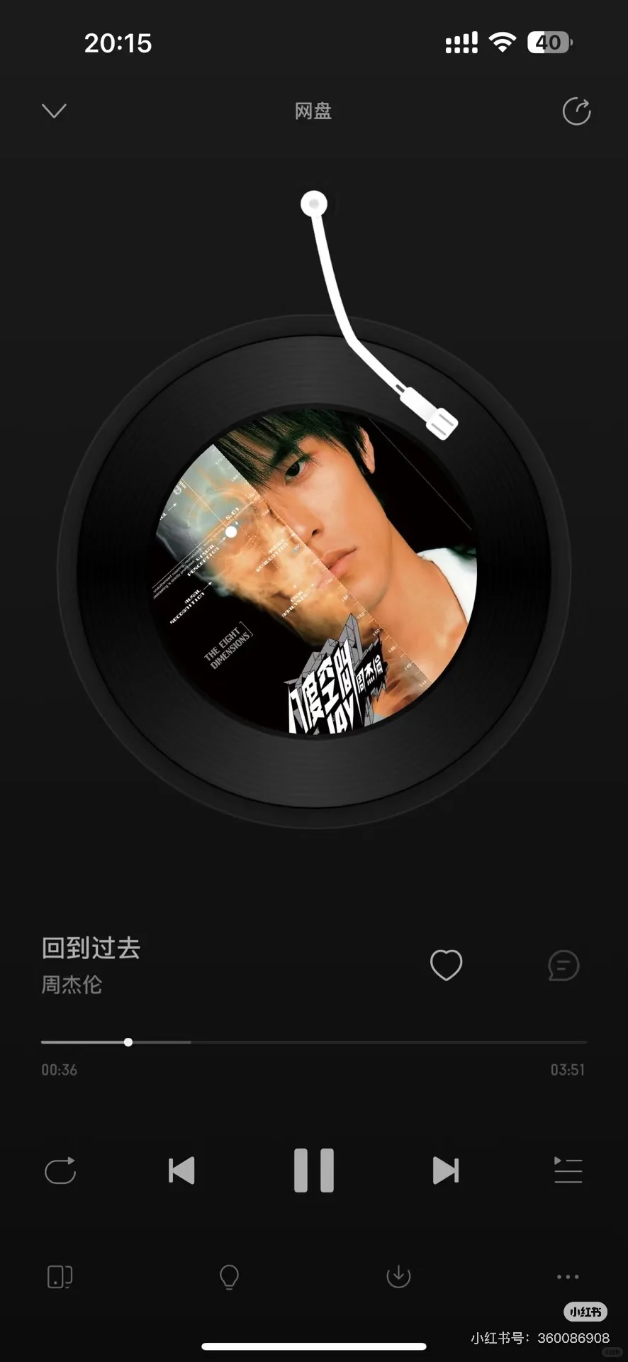 周杰伦全专辑免费分享