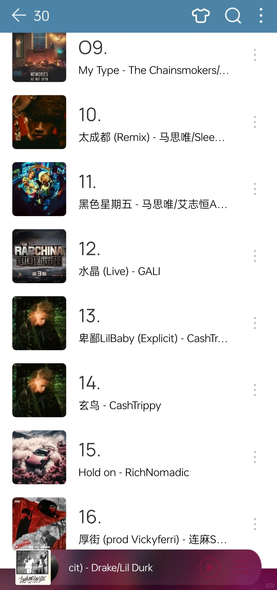 评论区分享你最近单曲循环的一首歌