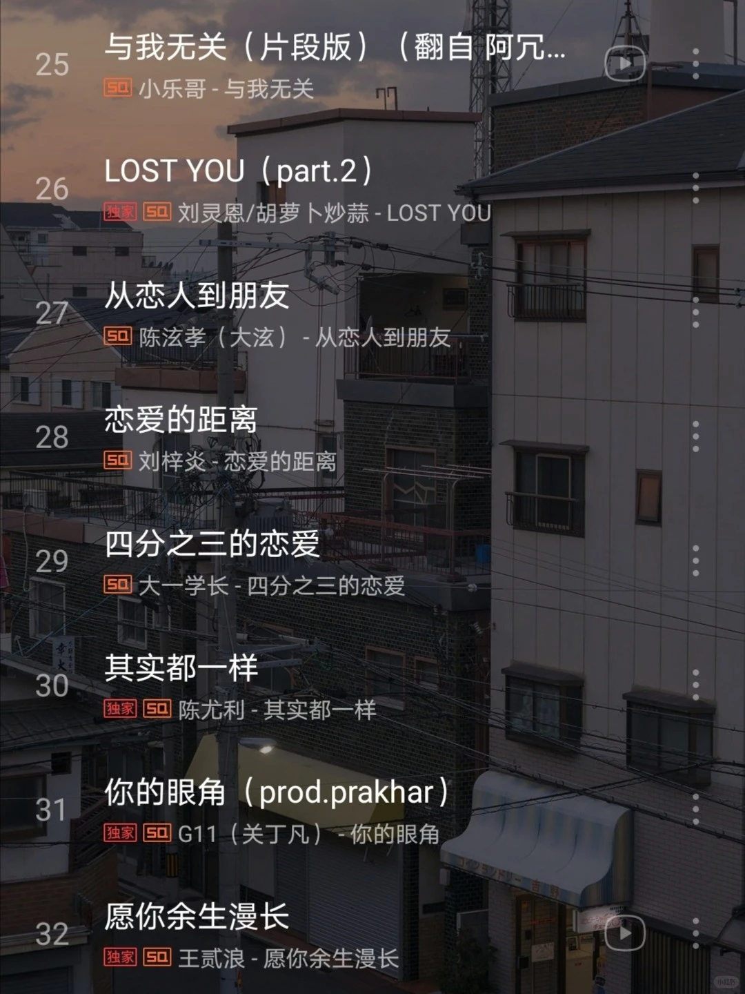 【超级好听国语歌单列表推荐】