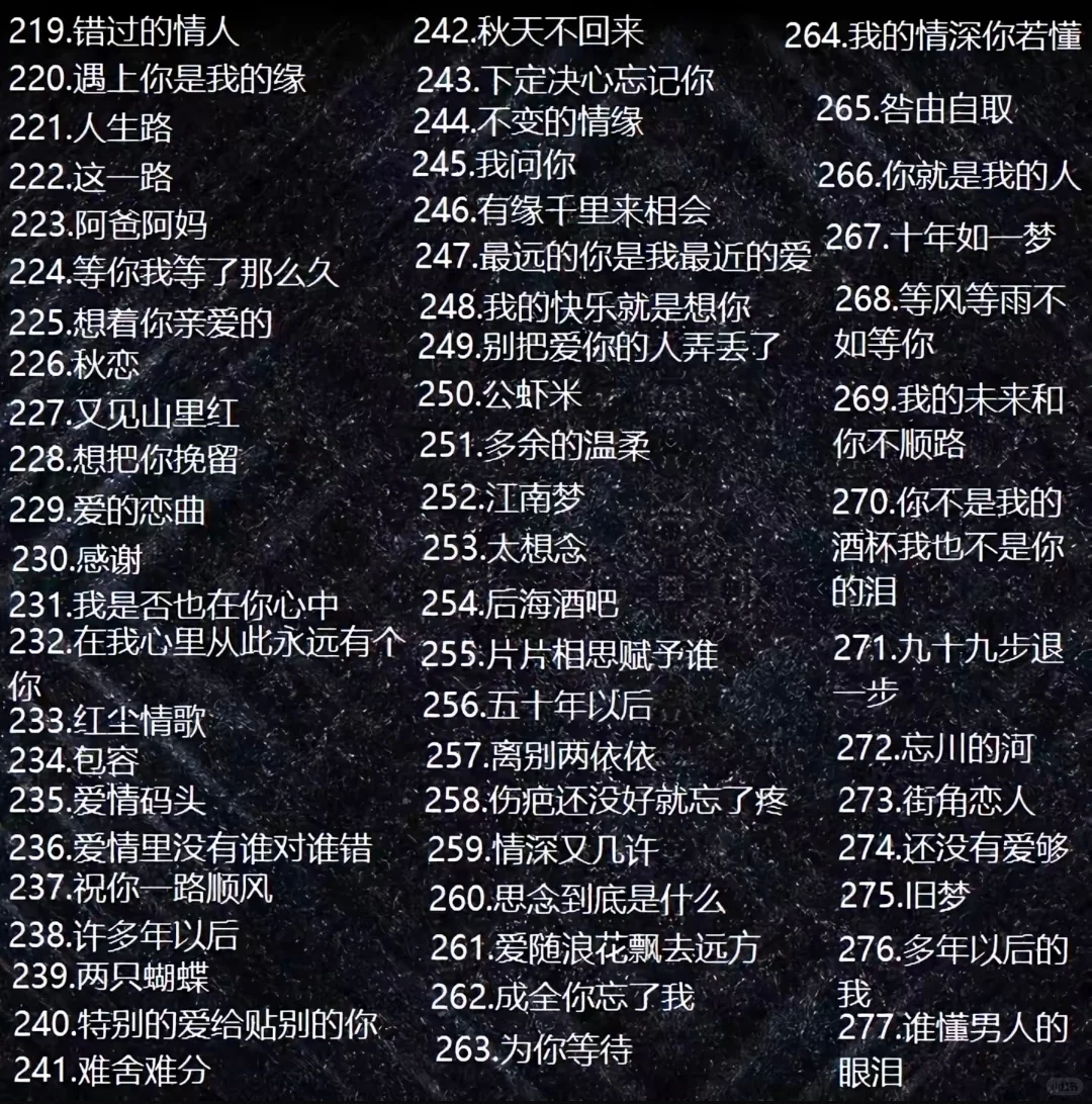 经典老歌：时光深处的音乐琥珀