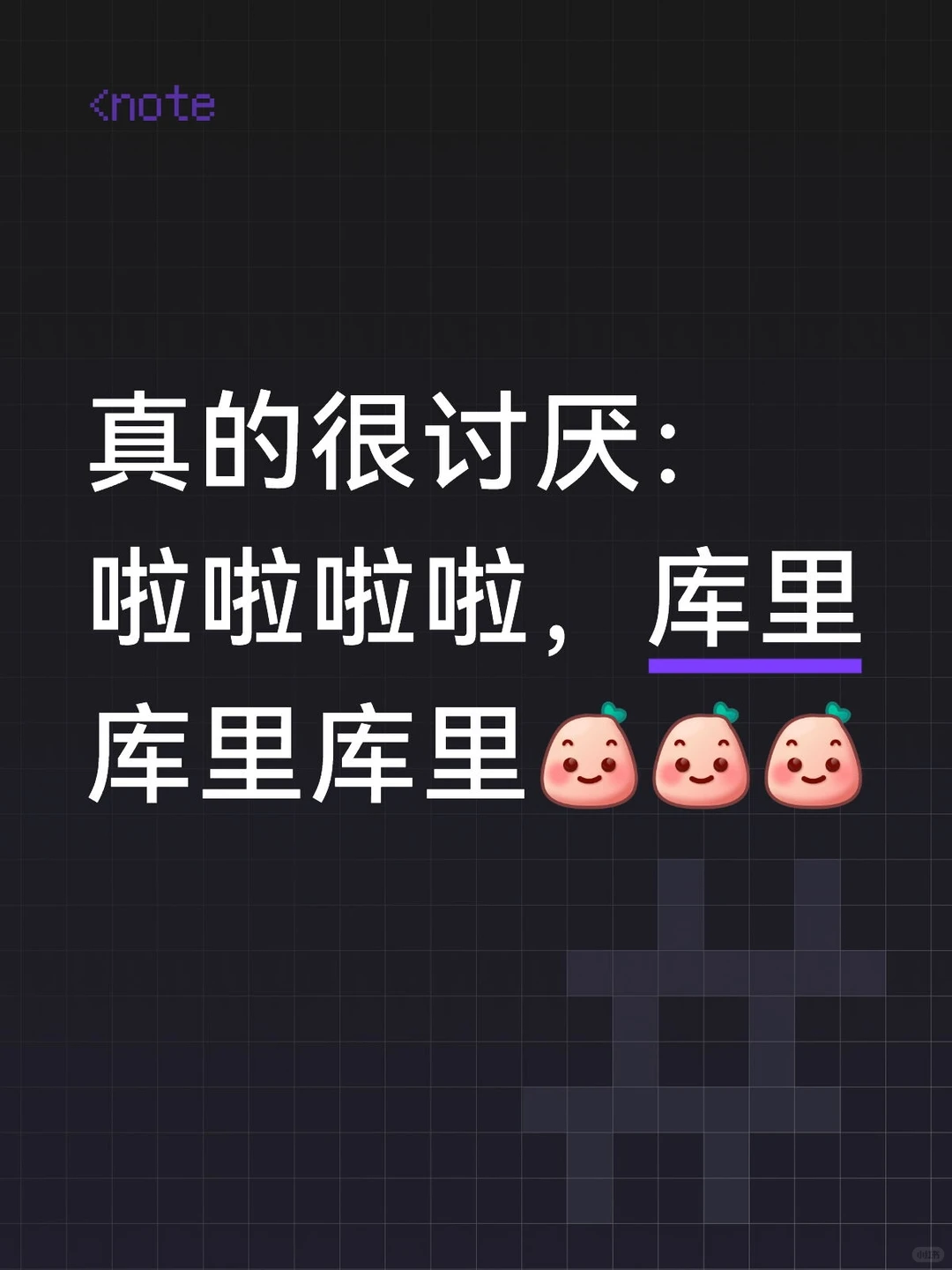 ！听见这个BGM真的莫名烦躁