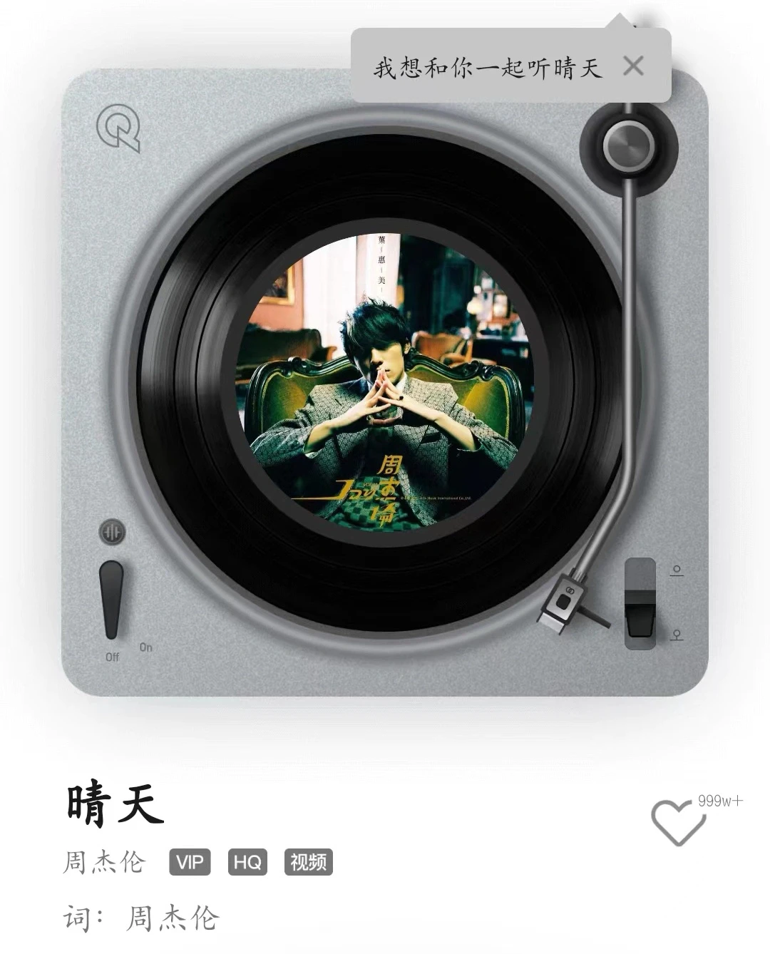 00年间最经典国语歌曲（其9）