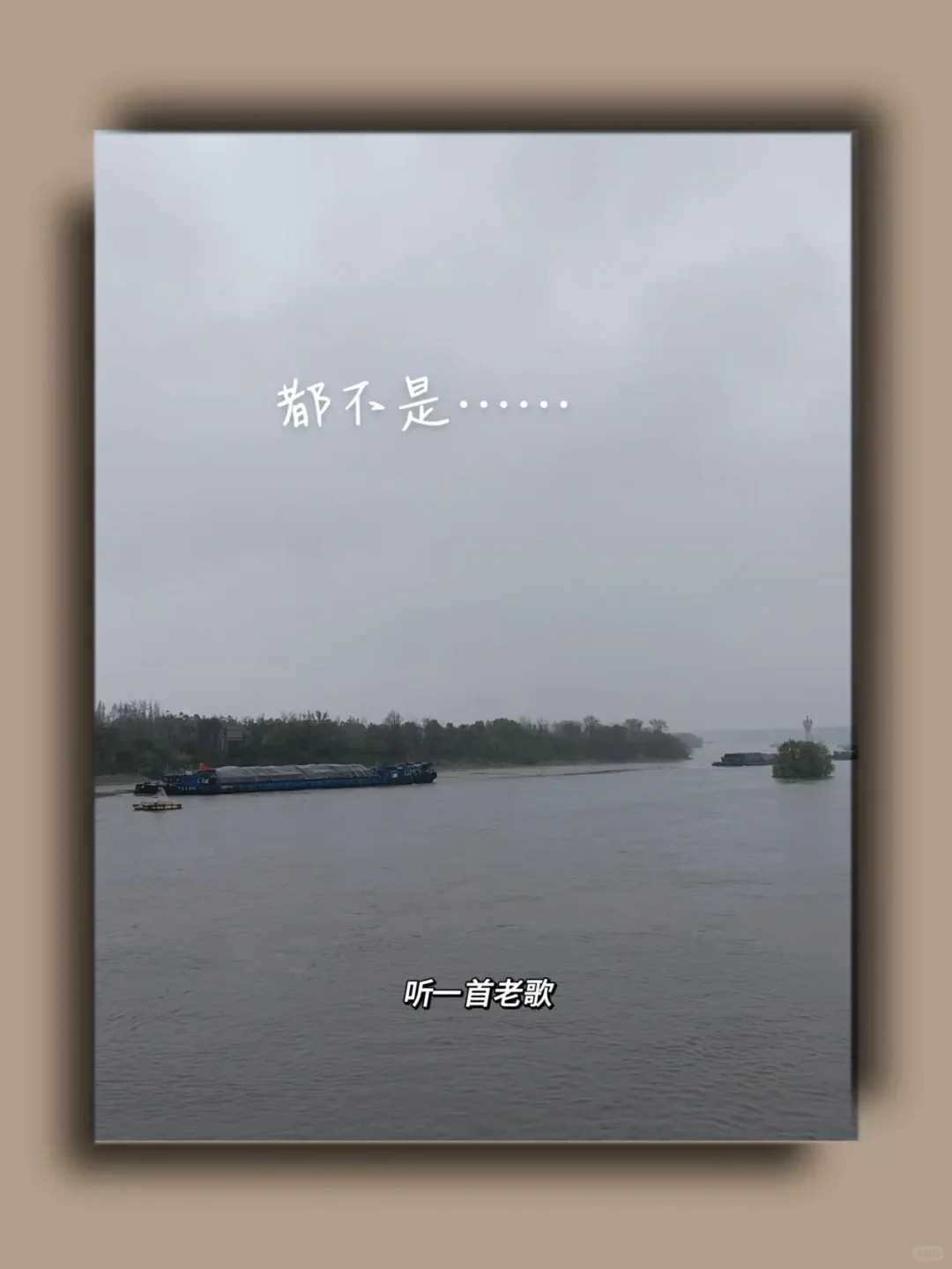 总有那么一首老歌，撩动你的心