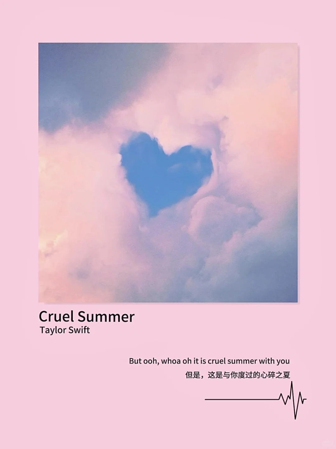 🌈前奏一响，就知道多巴胺的夏天到了！