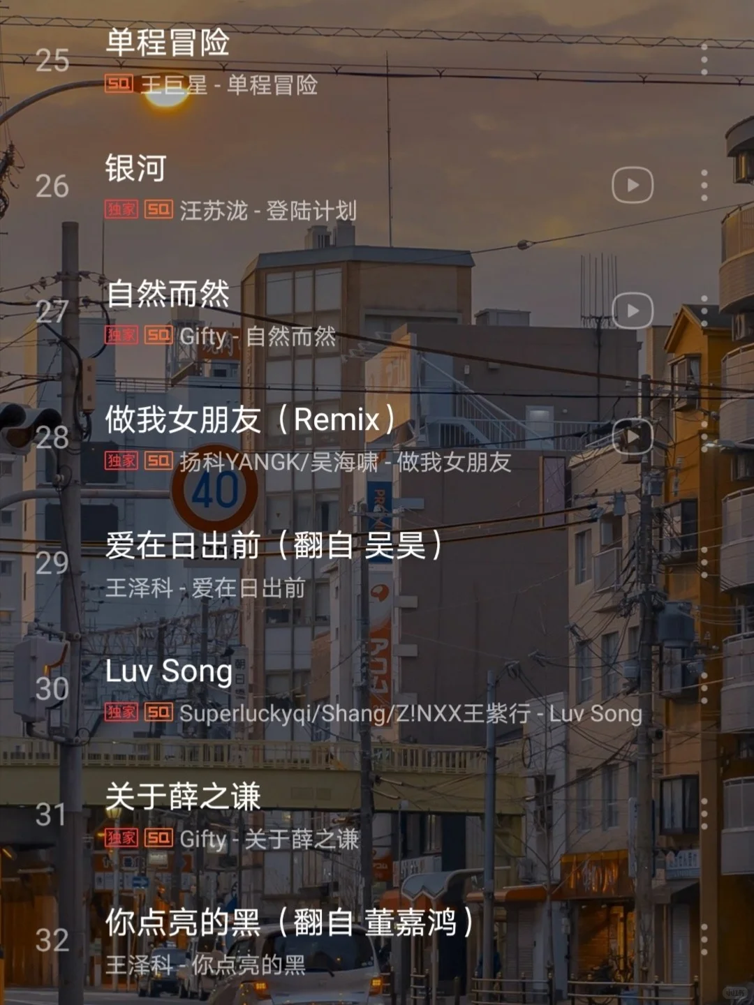 【国语歌单】每一首都超级好听