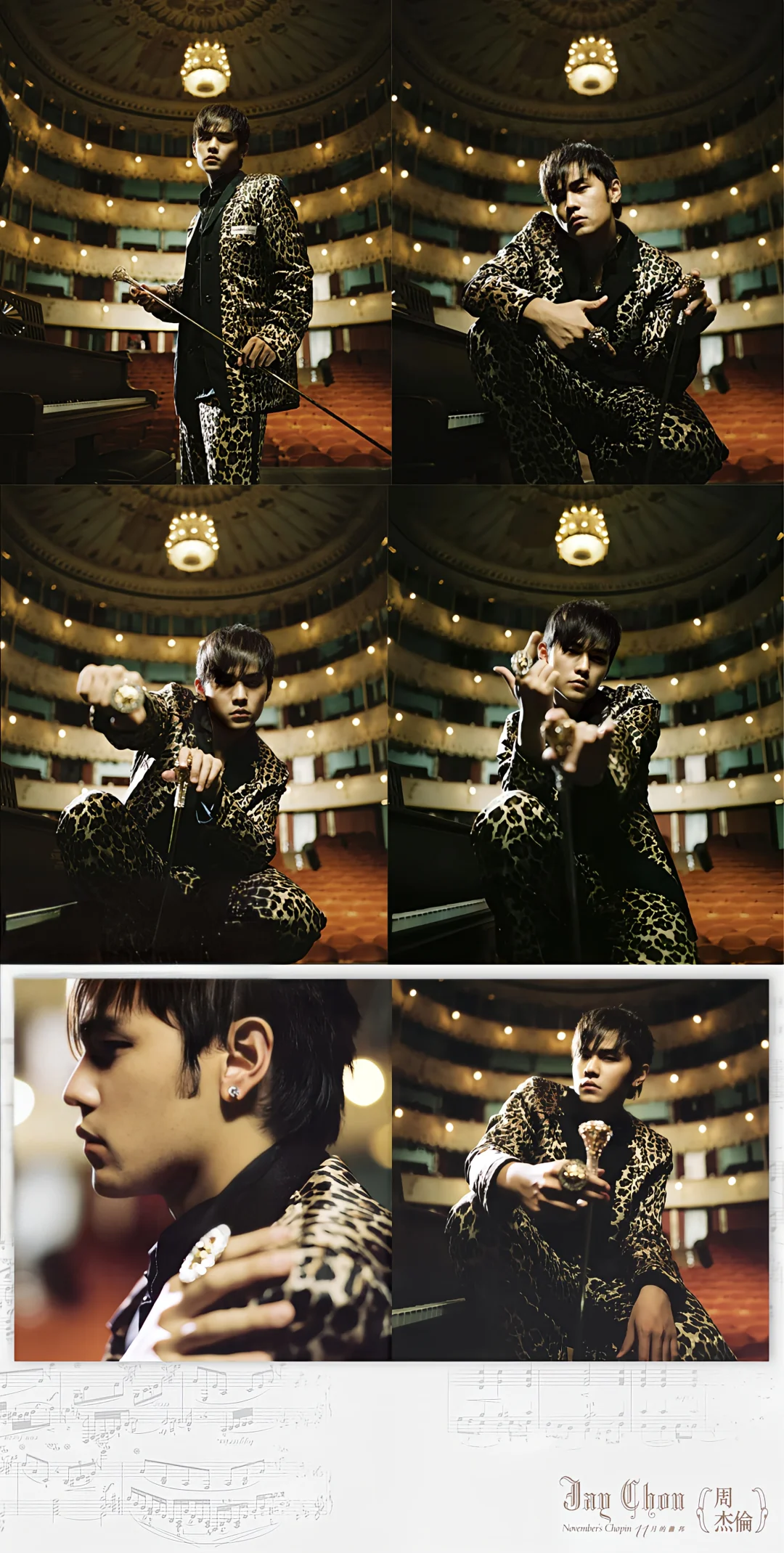 傑倫第六張專輯「十一月的蕭邦」發行20周年