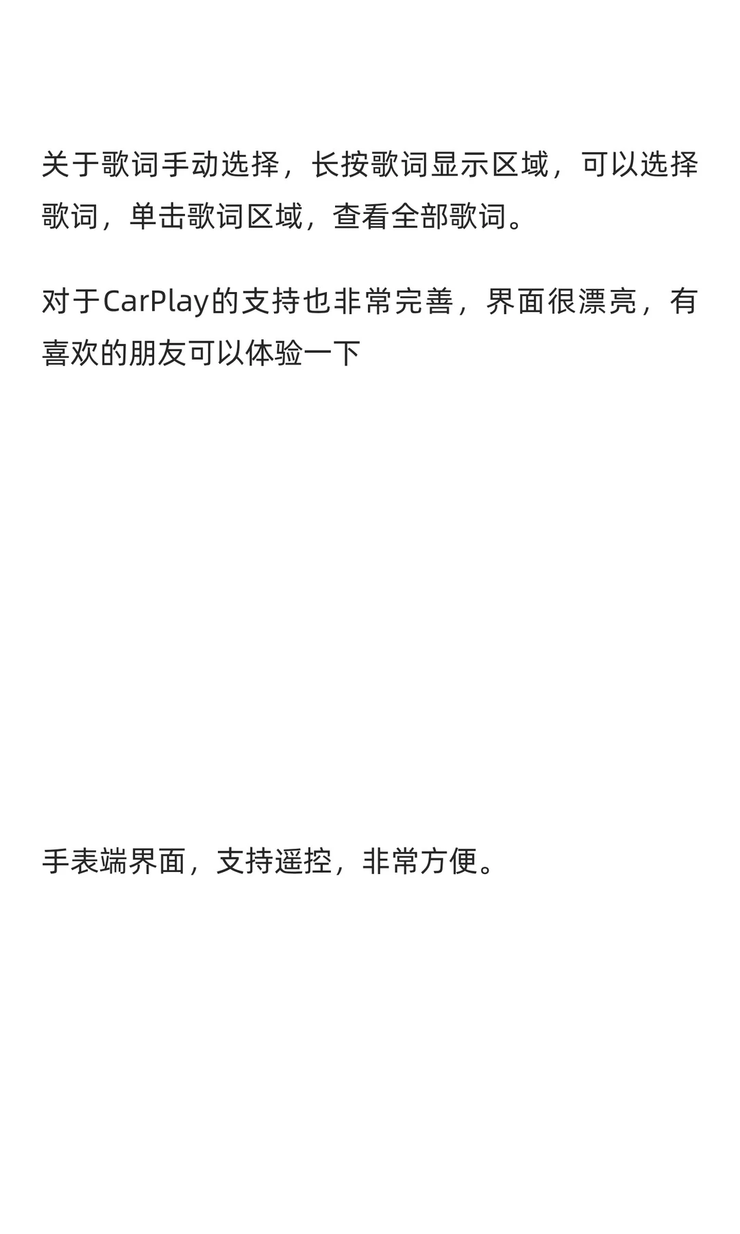 Musical，一款全能音乐播放器