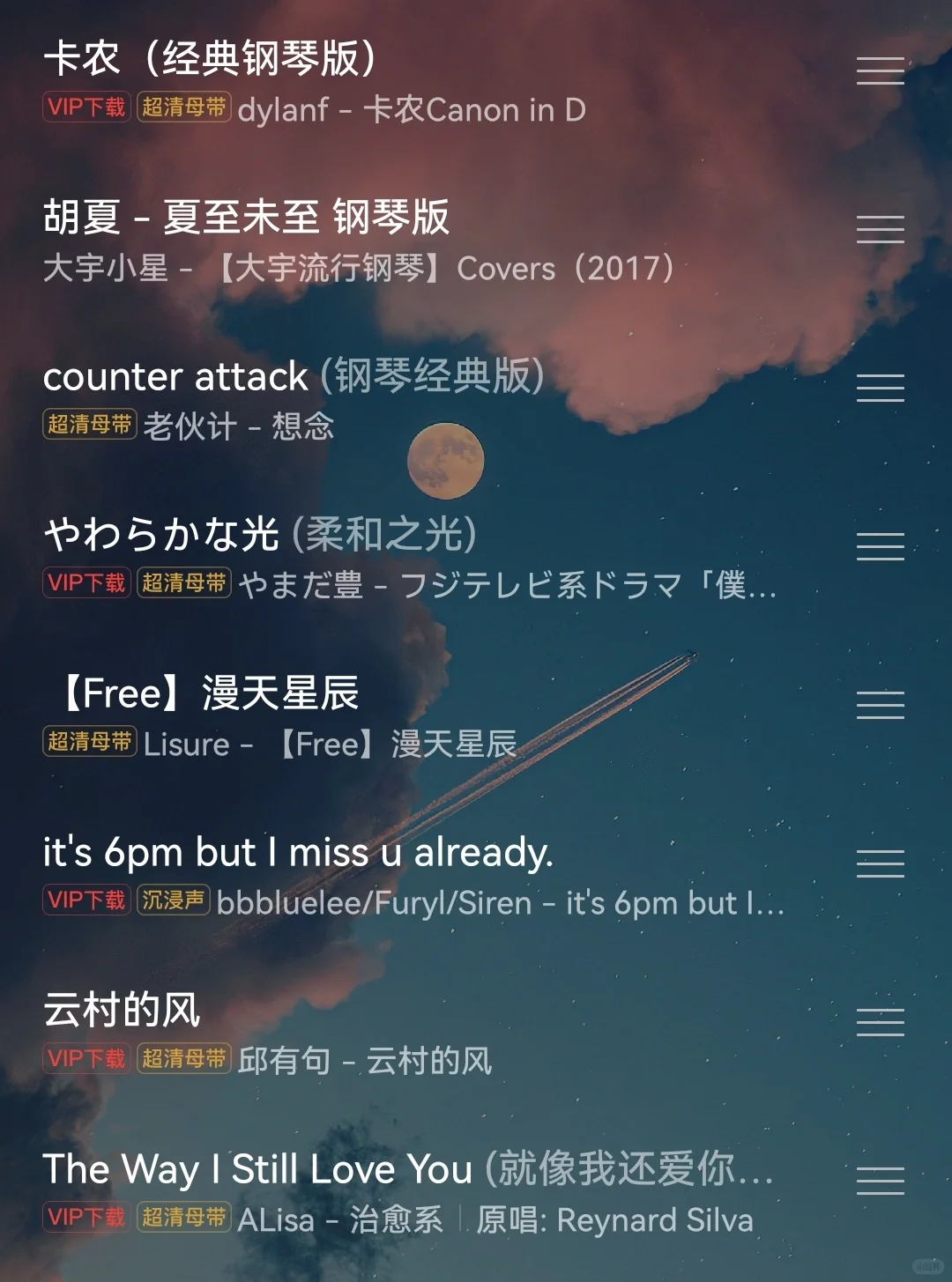 适合写作业睡前听的纯音乐🎵赶快收藏▶️