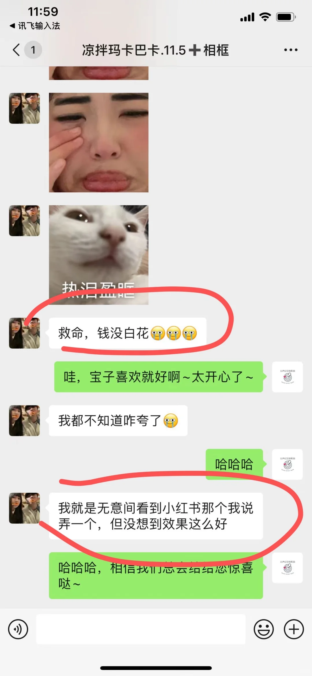 歌曲定制礼物版！你说故事我写歌！