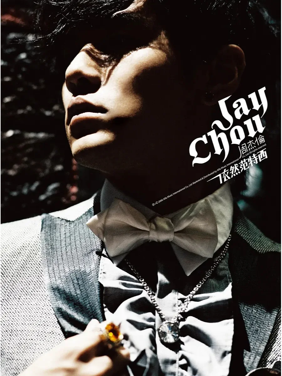 我的青春在Jay周杰伦的这十五张专辑里