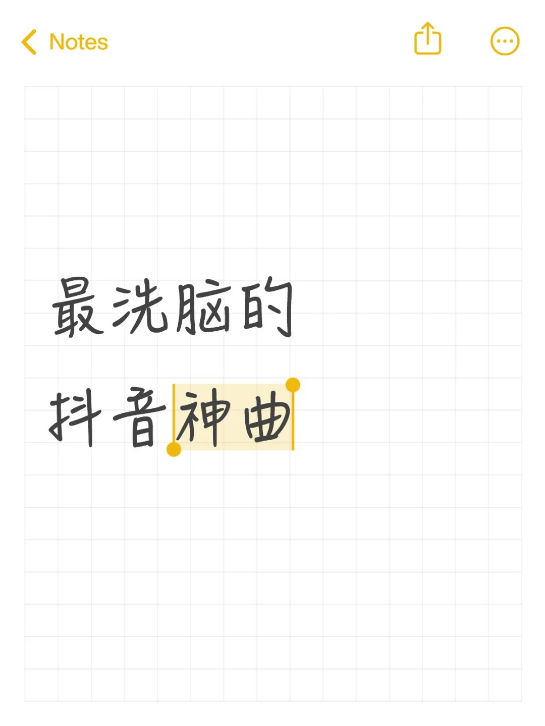 洗脑，真的洗脑