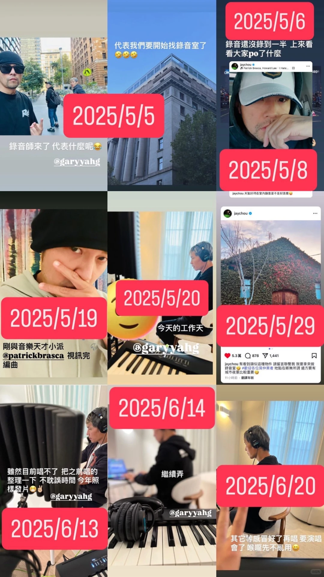 周杰伦新专辑预计有50首歌