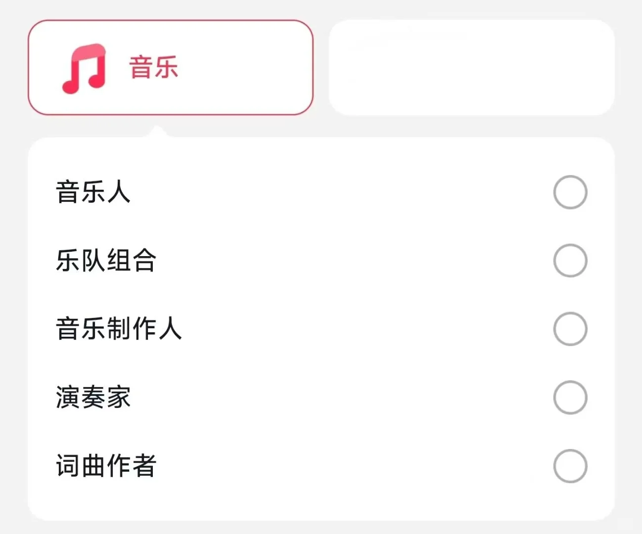 抖音音乐人黄v通过啦！