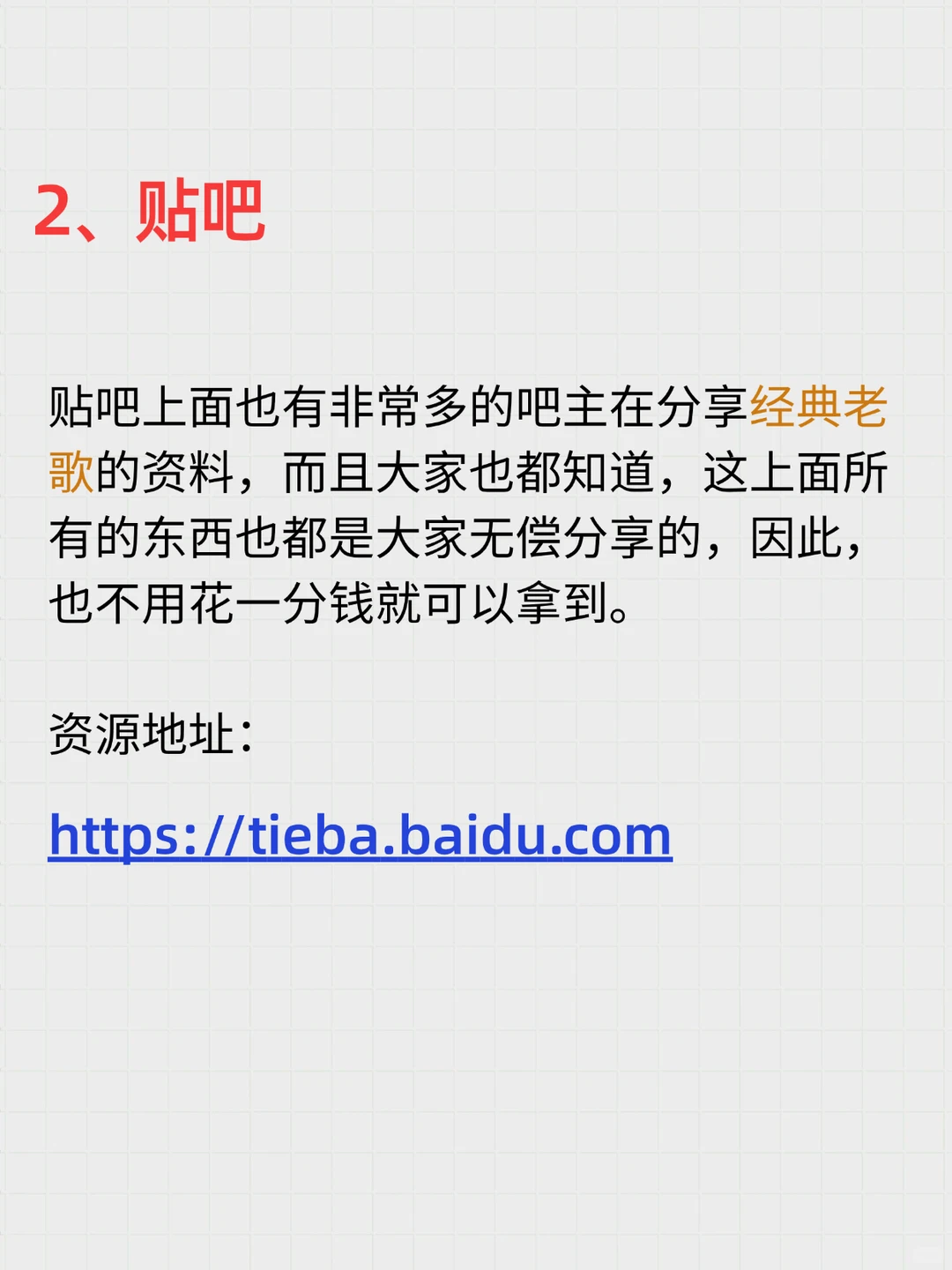 这6个地方居然能找遍所有经典老歌怀旧金曲