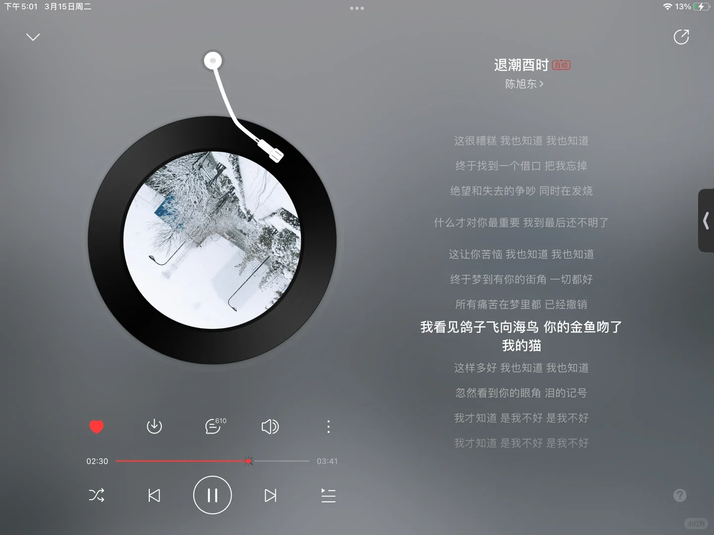 超好听的国语小众歌曲推荐 你绝对没有听过