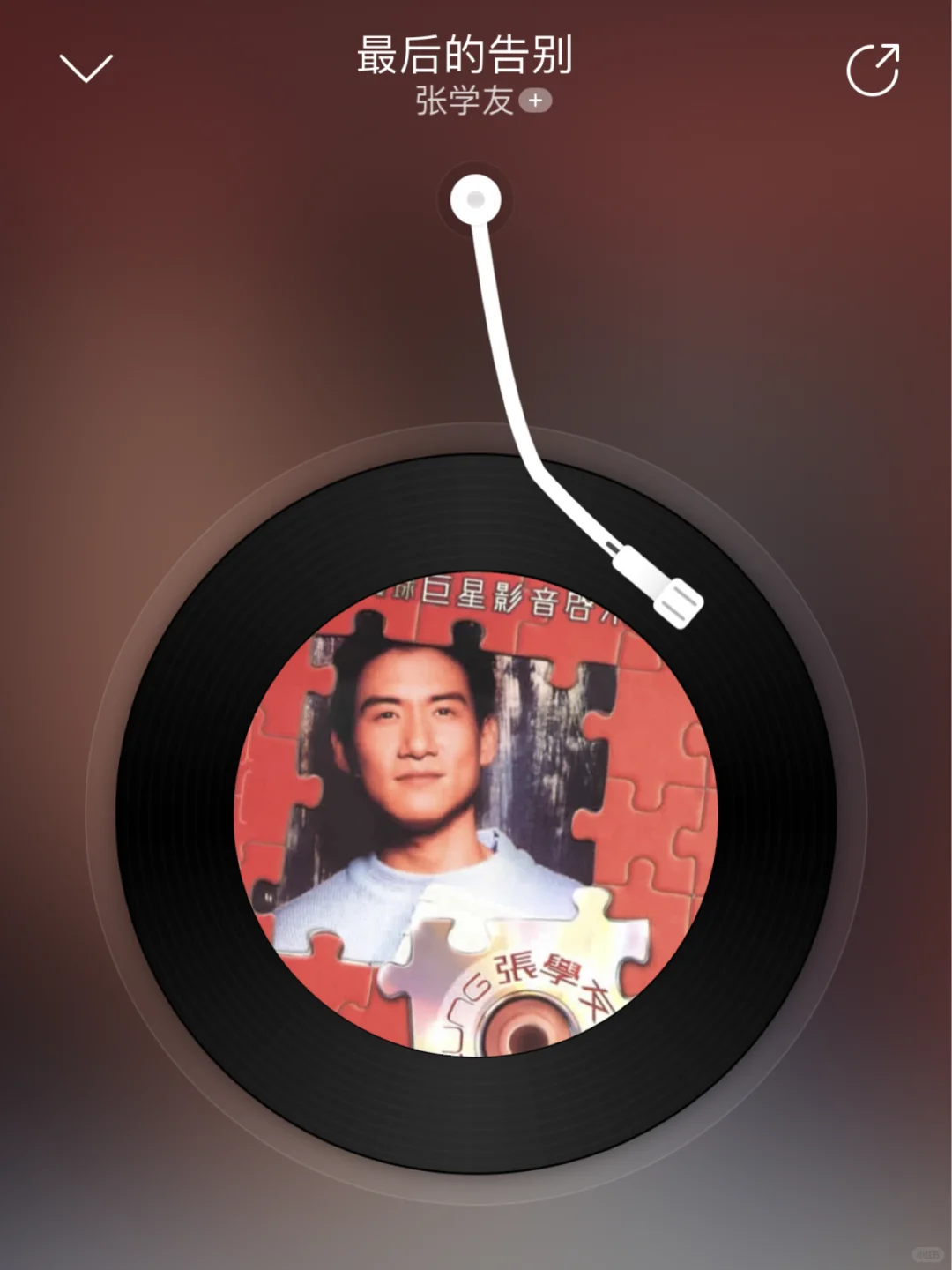 #超级宝藏歌单#好歌曲#巨好听