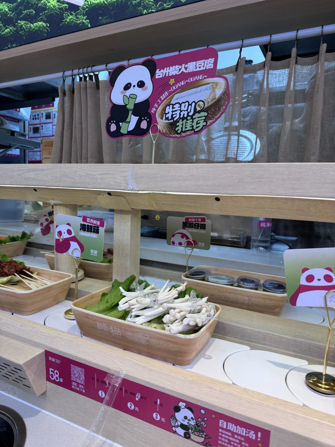 跑过的每一步都算数