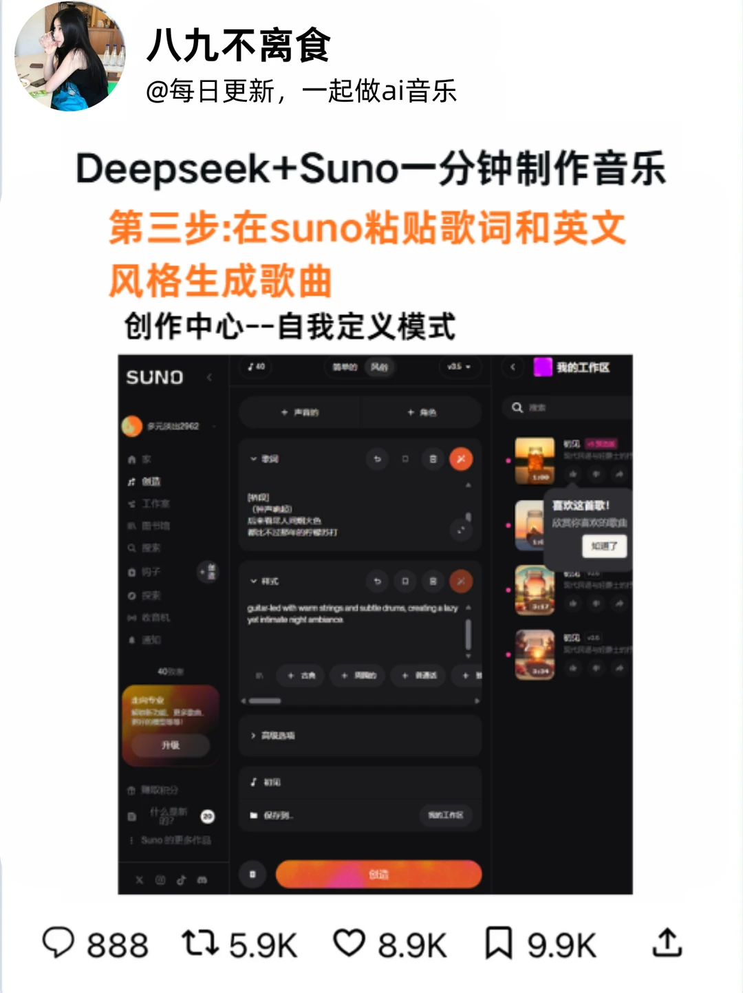 做音乐虽然恶心，但一周…