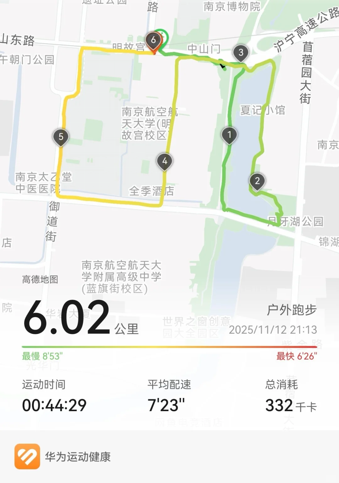 Hyrox day 在外也要记得跑步