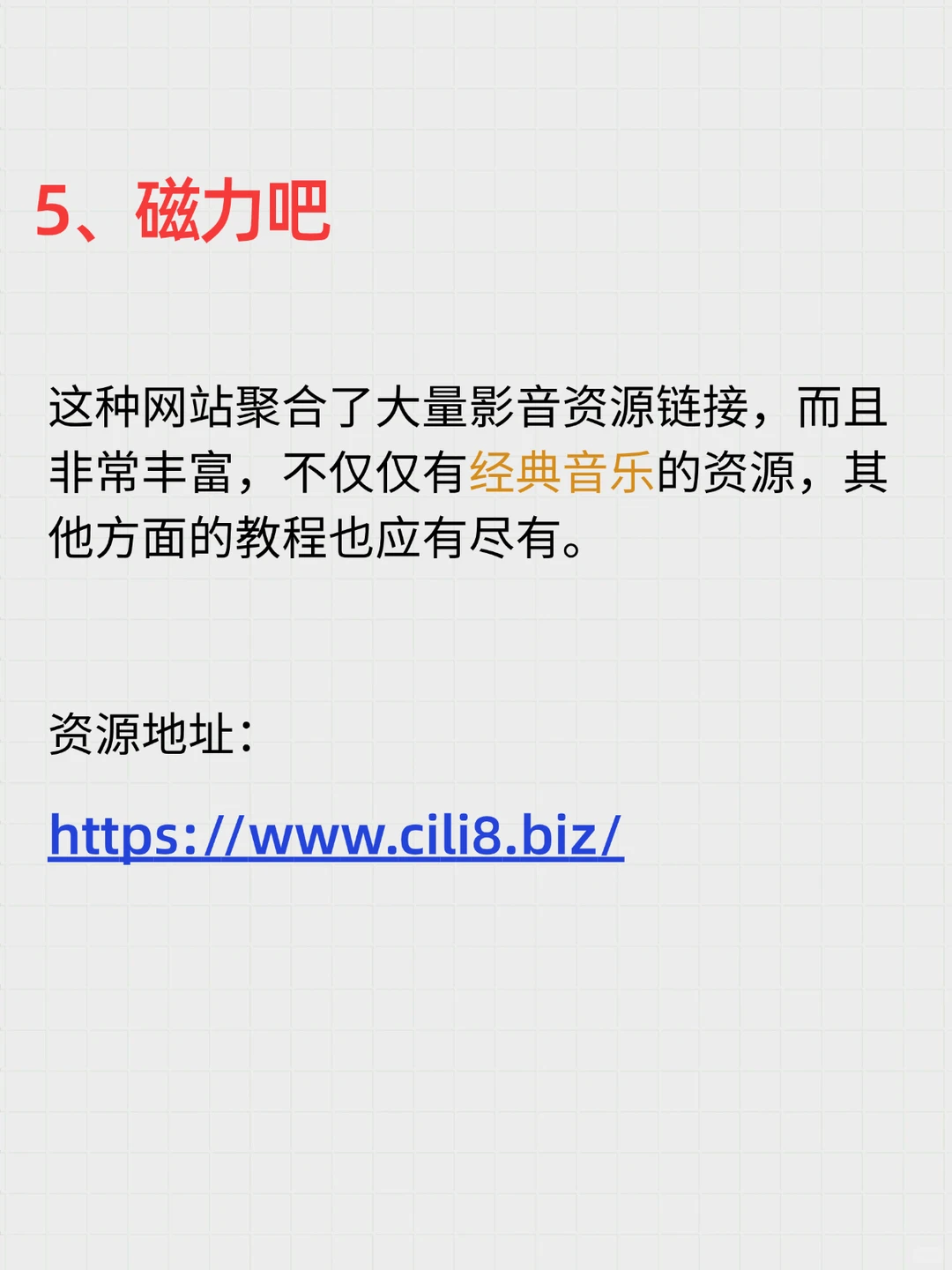 这6个地方居然能找遍所有经典老歌怀旧金曲