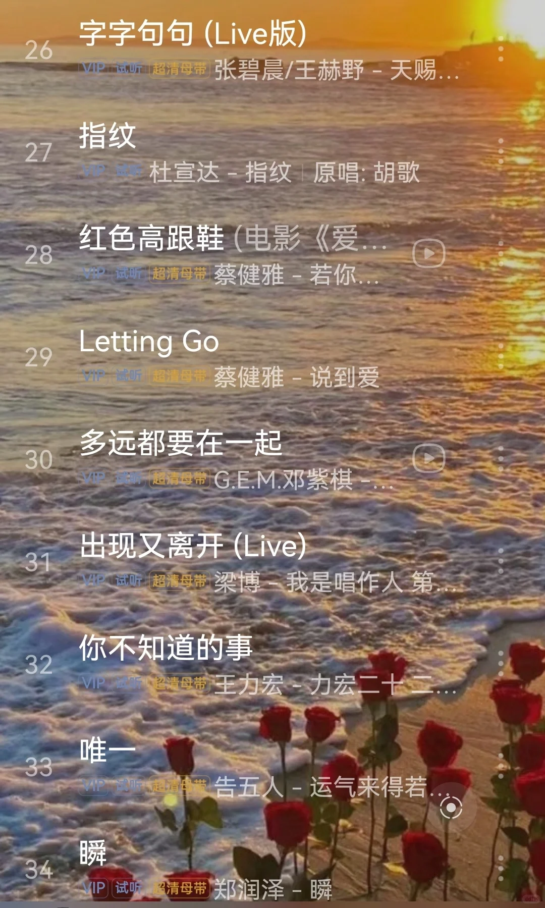 抖音热歌|超级好听的音乐🎧