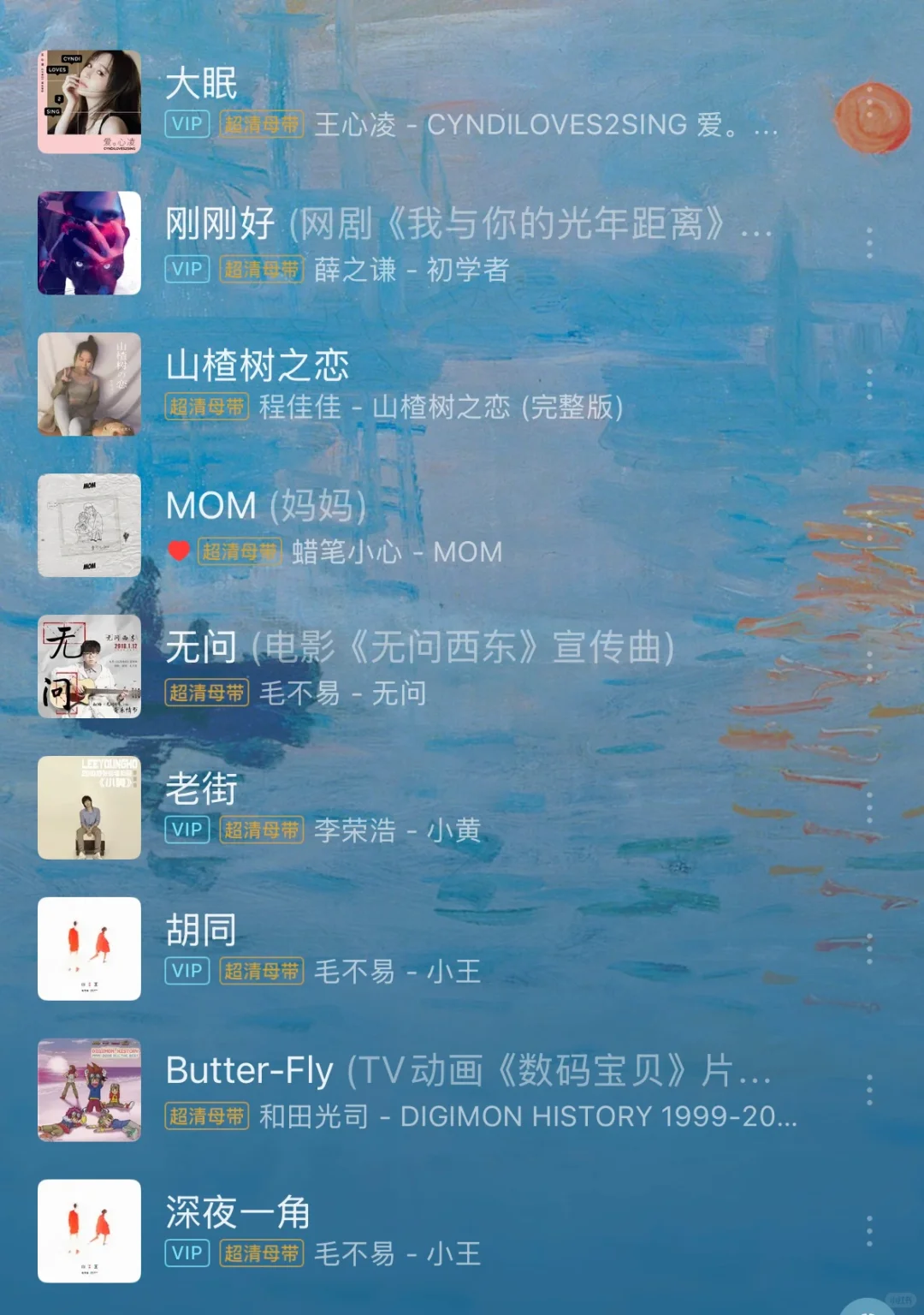 【歌单推荐】网易云热评10w+歌单🎧