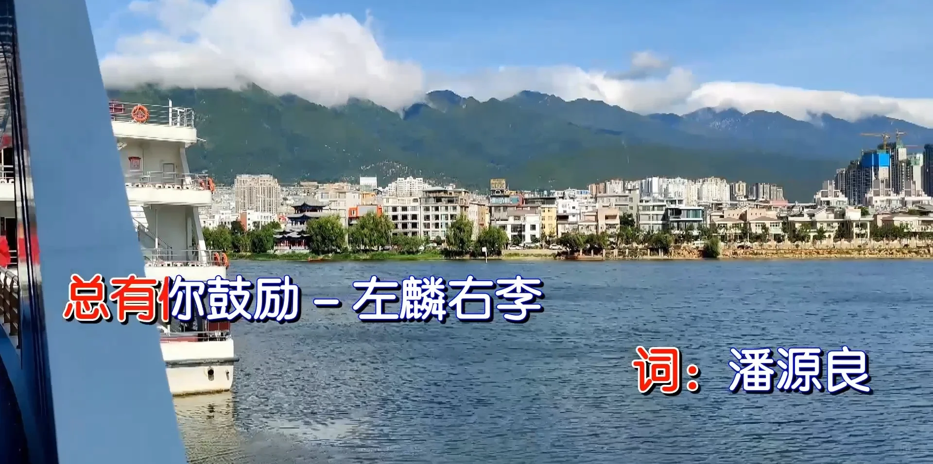 高清风景视频国语的粤语翻唱歌曲汽车载u盘