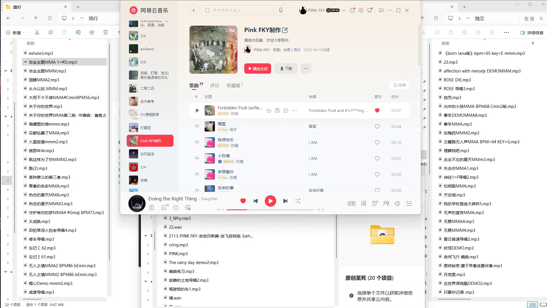 【入坑篇】｜零基础普通人也可以学音乐制作