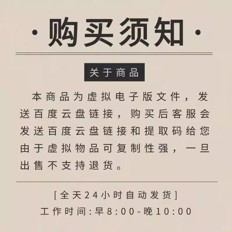 音乐欣赏赏析教学课件PPT视频