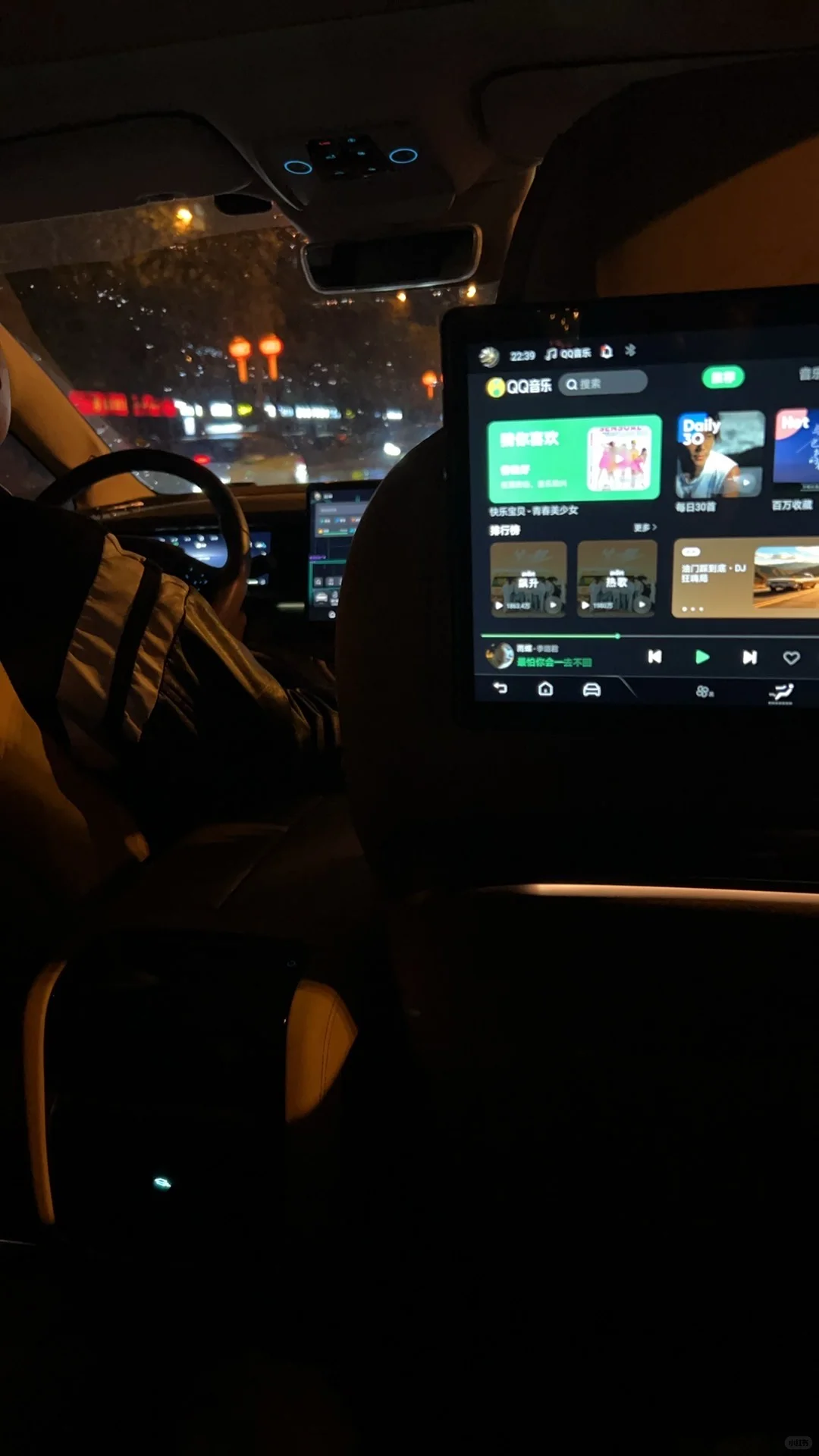 氛围感的车，是夜晚的归属感！