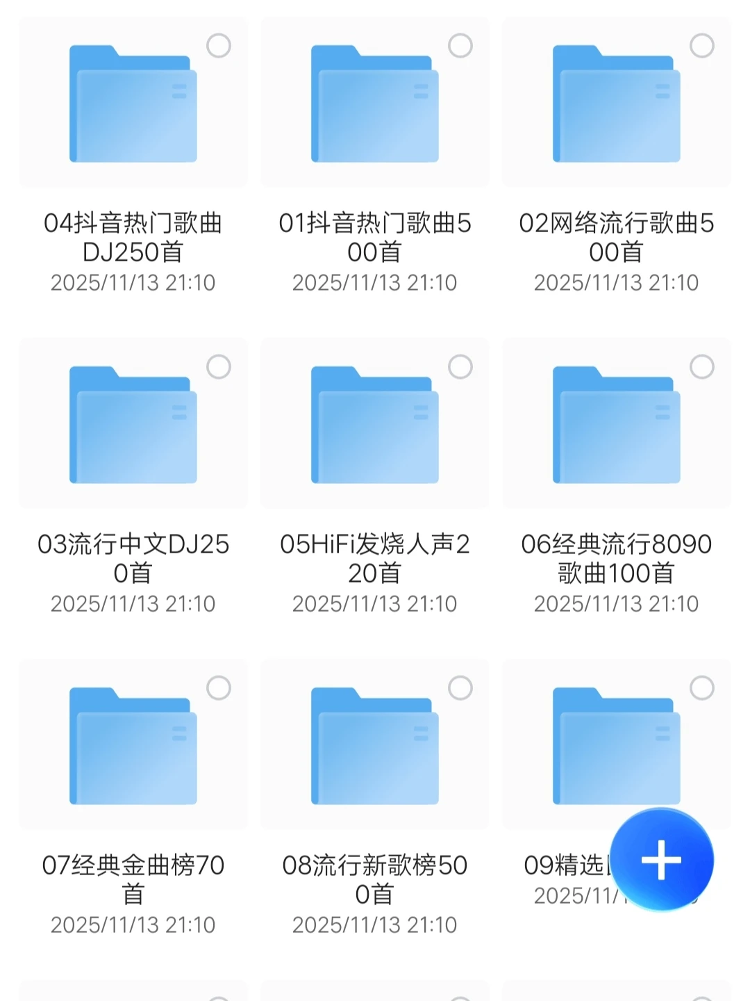 不是会员买不起，而是无损音乐更有性价比