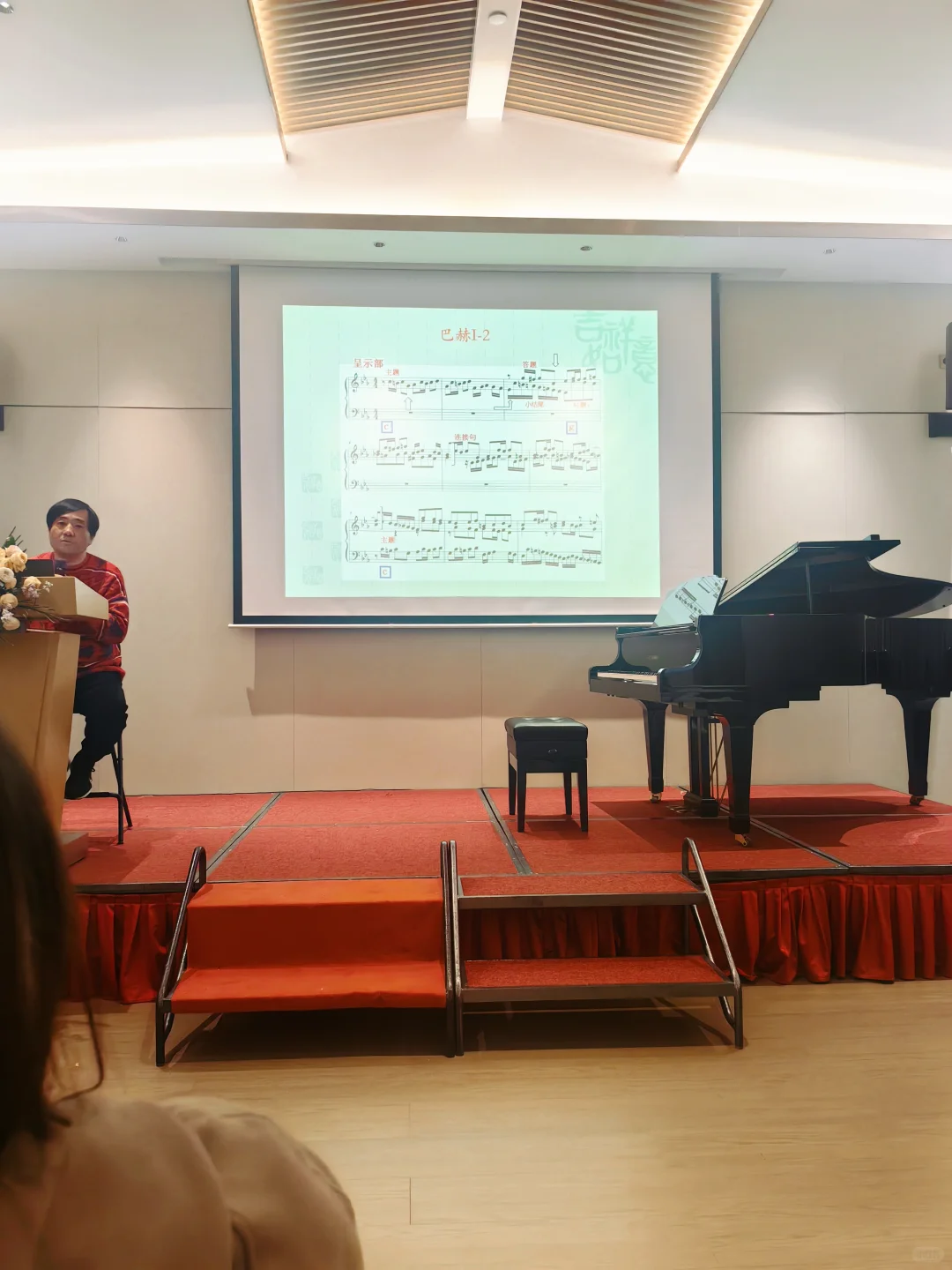 北辰三角洲钢琴老师外出学习篇