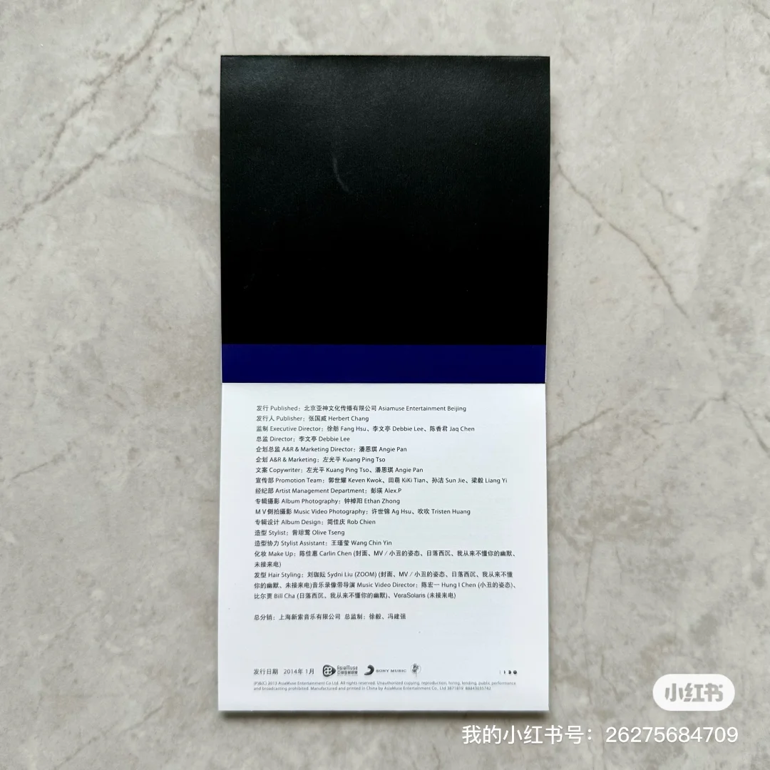 楊乃文 | ZERO：正式版（內地版）