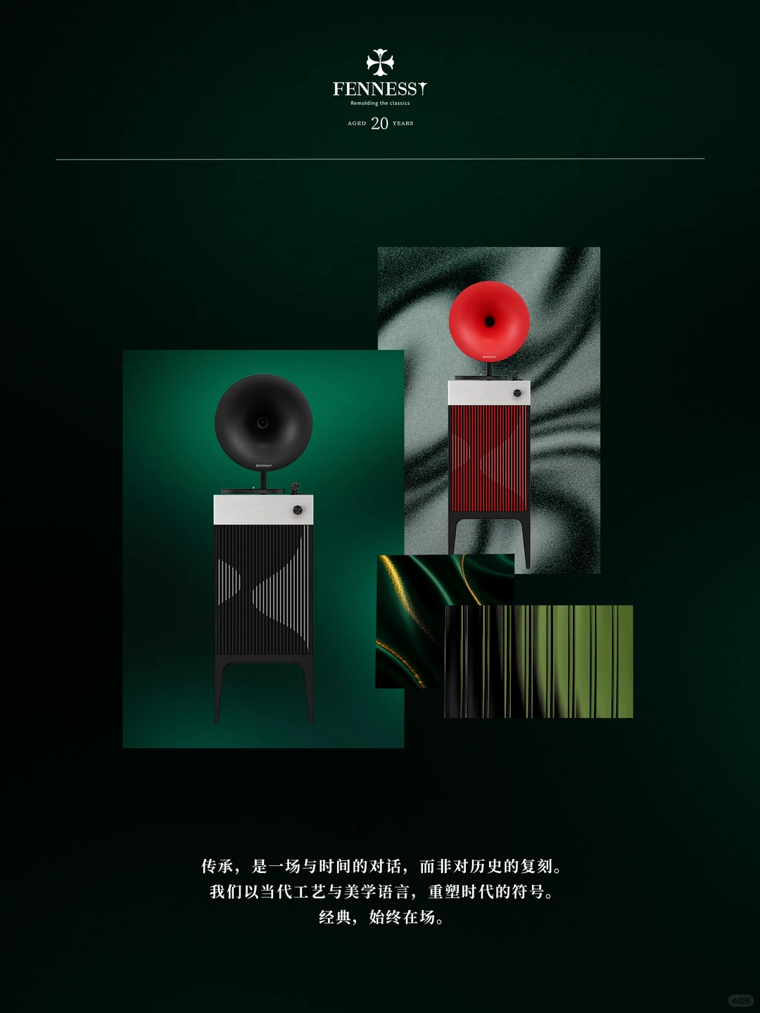 梵尼诗20周年｜与时间对话