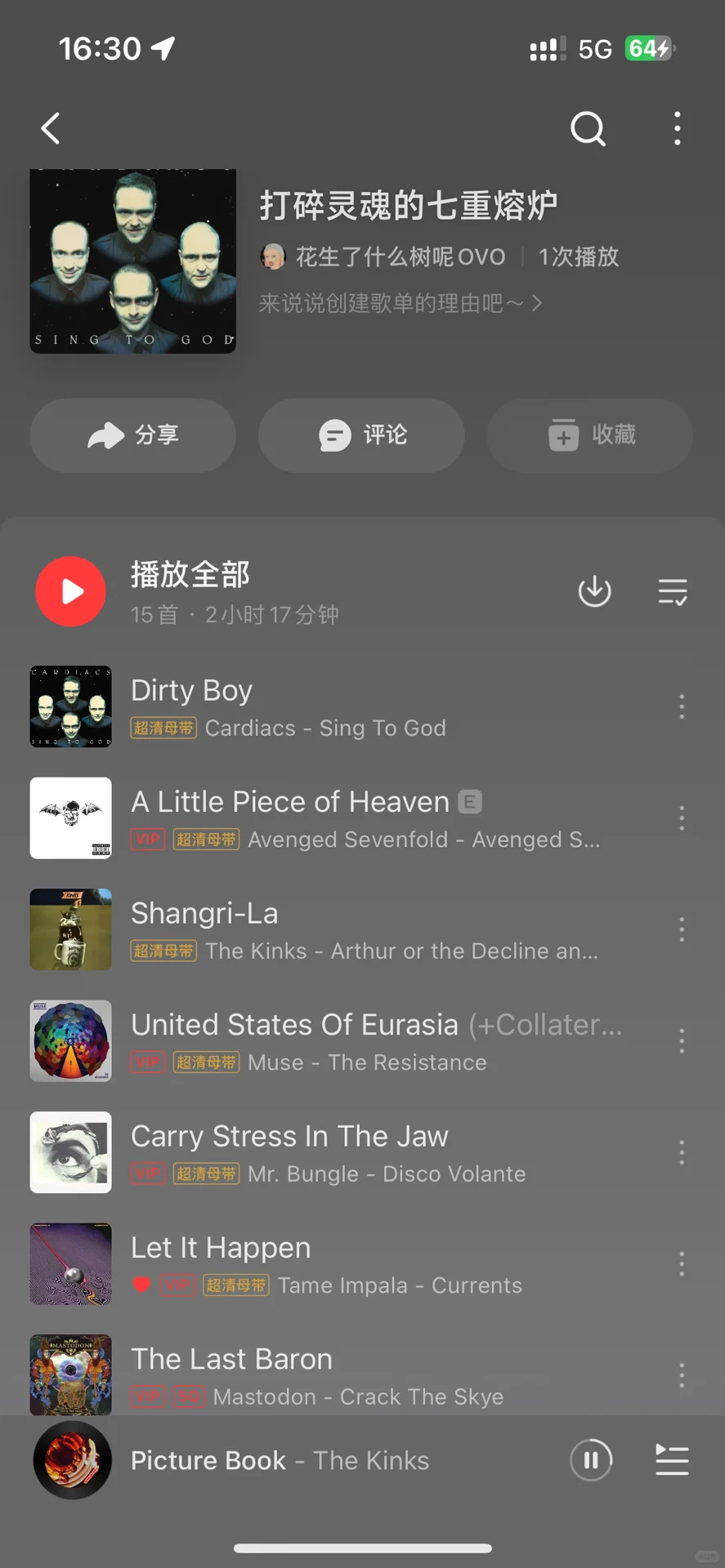 有和《七重人格》那样一首歌有不同风格的歌吗