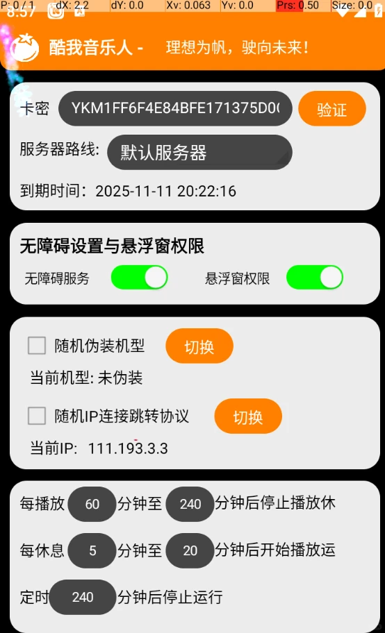 【高端精品】