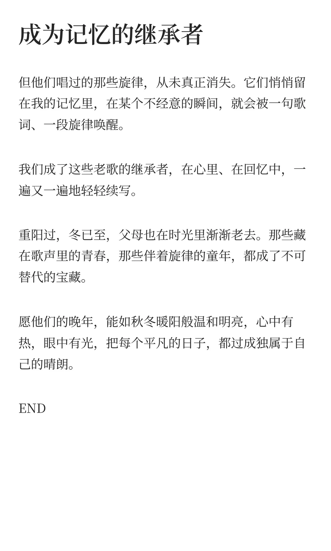 父母哼过的老歌，藏着我们最暖的童年，你还